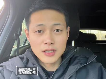 微信有个功能叫“分付”#广德同城 #金融知识分享