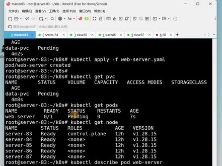面试真题:K8s Pod调度Pending的真实排查链链路 生产环境 K8s 发布新业务,Pod 却一直处于 Pending 状态死活起不来? 实机演示打破遇事不决敲kubectl logs的误区。 两分钟讲透 K8s 调度器的核心放行机制,完整推演如何通过 describe 命令深挖 Events 事件流的排查全过程。 视频剖析 Insufficient 资源不足、Taint 污点冲突、节点标签亲和性不匹配,以及 PVC 存储未绑定这 4 大高频踩坑场景的底层逻辑!#K8s排查 #云原生运维 #后端开发 #面试硬核答法 #程序员面试