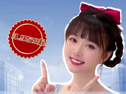 #闪电贷粉丝节首次开放前18期只还息不还本,灵活用、压力小、优惠大。还有总价值百万的抽奖活动向你招手~#优惠活动 #招商银行App