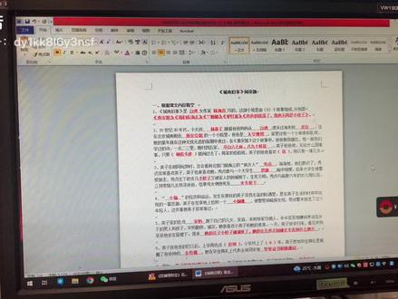 如何只打印试卷题目不打印答案