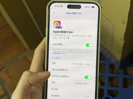 《海苔宝库》苹果Appleintelligence下载安装教程来啦!国行苹果怎么开启AI?苹果智能AI怎么打开?ios开启Al教程,苹果AI国行下载安装,Apple智能Siri #国行ai #intelligence #苹果Ai#Apple智能Siri