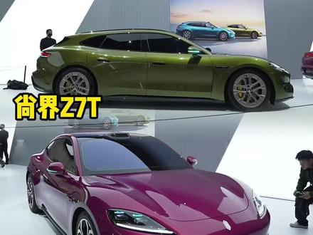尚界在审美上还是挺在线的!先不说别的就这俩车颜值正经挺抗打!#尚界Z7