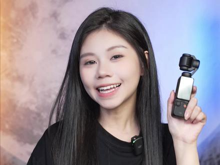 旋转即开拍?30S带你了解大疆新品Pocket 3升级了什么!#大疆新品 #大疆Pocket3 #dji大疆osmo直播间 #vlog相机 #口袋云台相机