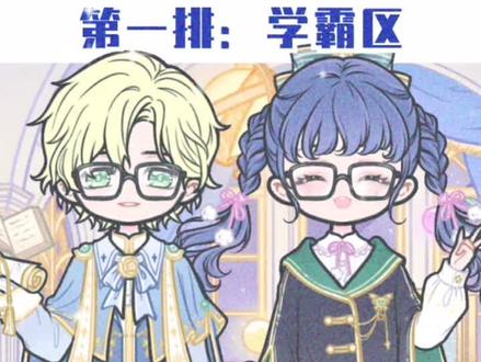 我就不一样了,我坐在讲台上#学生 #座位 原声@小韩同学