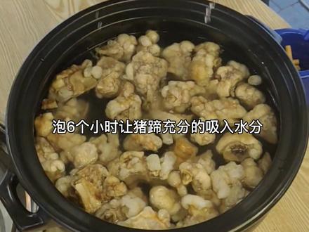 #美食推荐 猪蹄灌汤进去,把猪蹄做到都说好吃。@企业号小助手