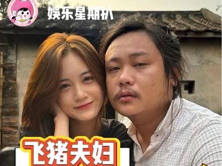 他是油腻大叔,但他曾经也是意气风发的少年! #娱你安利 #娱乐一夏