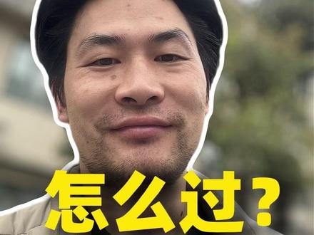 FB双重验证怎么过? FB双重验证怎么过?#老秦外贸运营手记 #外贸 #外贸工作 #外贸人