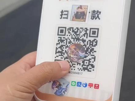 #商家收款码怎么开通 #商户收款码 #聚合收款码申请 #企业收款码 #个人收款码不能用了 @抖音小助手 @DOU+上热门 商家收款码怎么申请?商户收款码怎么申请