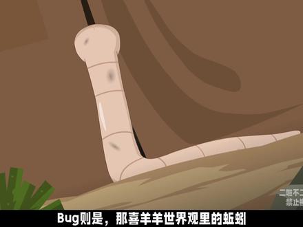 当发现自己是复制体的那一刻,错的到底是谁呢? 【羊村守护者12古古怪界有古怪】喜羊羊与灰太狼#动画#喜羊羊与灰太狼#古古怪界有古怪#古古怪界大作战#喜羊羊与灰太狼之古古怪界有古怪