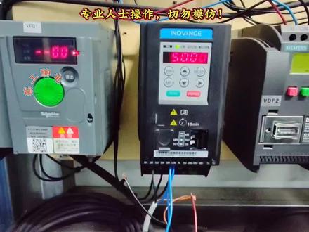 汇川变频器接近开关控制 #工控维修 #变频器 #汇川技术 #接近开关安装