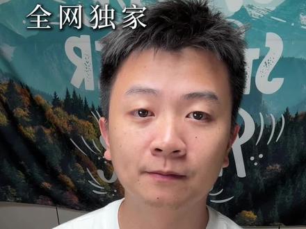 A股全产业景气度分析 #用大白话讲解财经知识 #金融