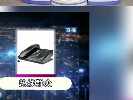 #在邯郸有事找清晨热线 在建设银行办理快贷手续 钱未到账 原因出在哪儿?#我为群众办实事