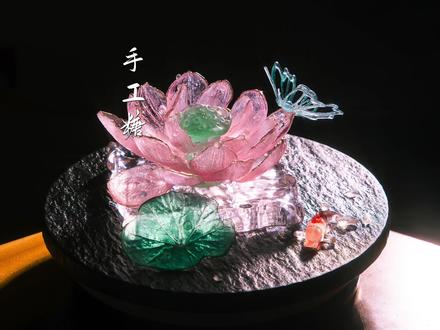 我把李白喜欢的莲花做成了琉璃糖 #oppofindx6 #琉璃糖 #古风#OPPO超影像