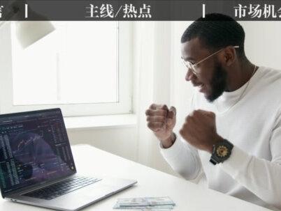 #股票分析 #摩尔线程#航天动力#永辉超市 陈小群还没跑......