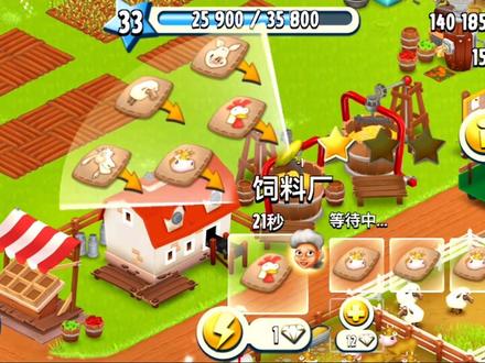 卡通农场:农场王教你们如何最大利益化,怎么赚钱快