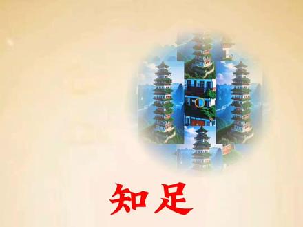 剪映平台视频修改密码12312另,都来配同款 #祝大家平安健康 #送给所有的朋友