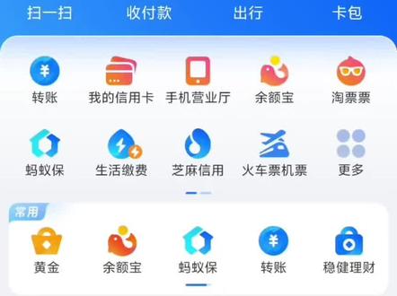 黄金积存金怎么买#黄金积存金怎么买#买积存金的步骤#黄金积存金
#支付宝黄金积存金 #支付宝买黄金积存金靠谱吗