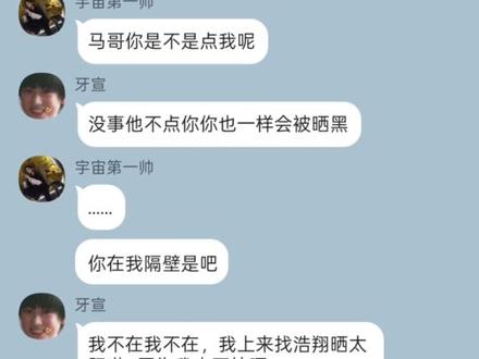 #捡手机文学 #翔霖 #严浩翔贺峻霖 《小炸的炸炸炸生活》