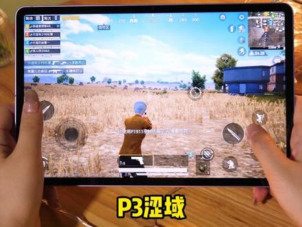 #oppopad 行不行,杀出重围爱不停?#数码好物推荐