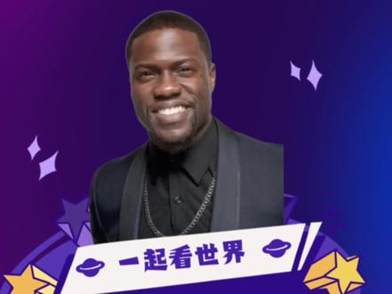 话说身边总有个特别消极的人,你该怎么办?#雅思 #英语 #凯文哈特 #每日英语