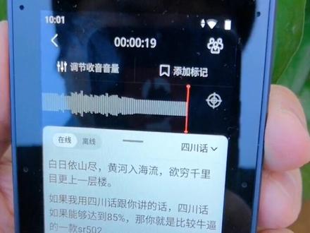 智能录音笔 交单神器 SR502...媒体价格2299元....绝对交单神器 行业越来越喜欢....