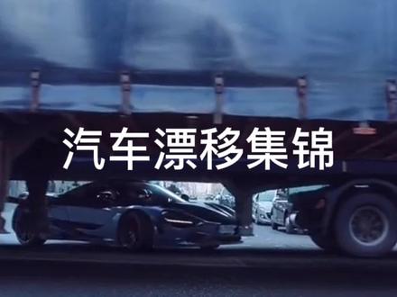 有人跟我比赛车吗,不准拿枪打车轮胎!