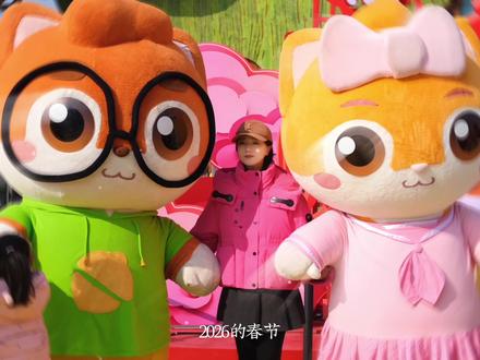 春节游芜湖,就来逛吃松鼠小镇,游乐园邂逅浓浓年味吧。#三只松鼠零食文化节#三只松鼠年货大街#春节旅行好去处、#交换世界计划