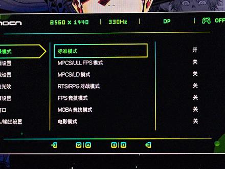 联合创新显示器OSD菜单功能详解,2026年版本。联合创新显示器怎么调?#联合创新 #GA27T1M #显示器菜单设置