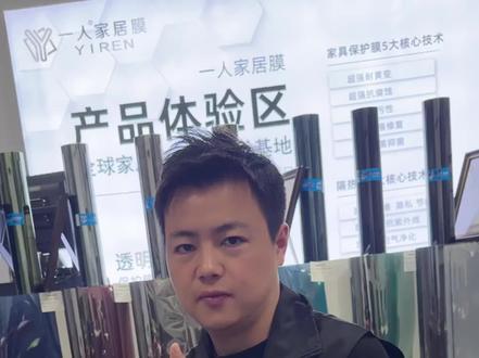 #家具膜测评#一人家居膜
龙师傅测评家具膜之水凝膜的抗污重要性