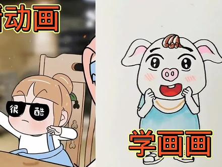 看动画学画画:扬子鳄 #简笔画 #育儿