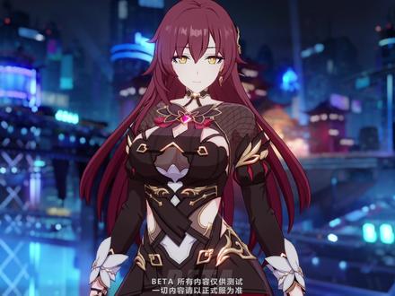 逐火英桀第四位-伊甸#崩坏3