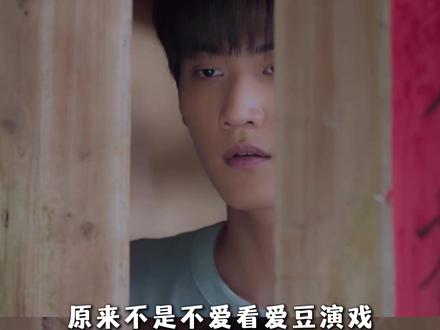 周柯宇感觉不像演的 #狙击蝴蝶 #林雾 #周柯宇 #陈妍希