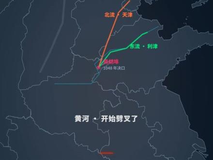 你脚下这片土地,2000年被黄河淹过多少次?地图动画告诉你 #黄河 #地理科普 #数据可视化 #MotionGraphics