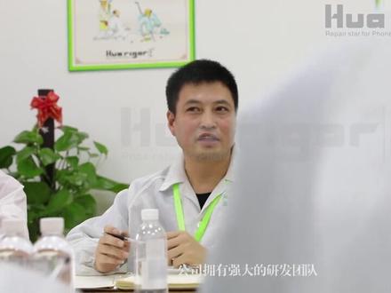 #苹果手机电池 #华严苛,值得信赖; 华严苛宣传片!#企业宣传短片