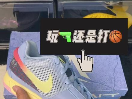 莫兰特一代战靴的开箱,真的有那么好穿吗?#莫兰特一代 #球鞋测评 #球鞋开箱