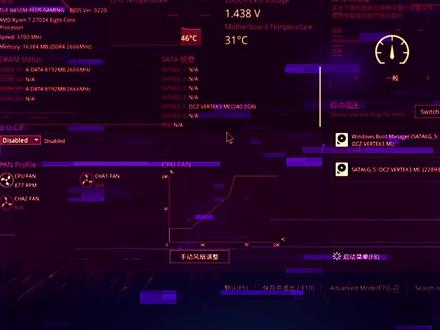 一分钟快速了解什么是BIOS系统#电脑 #电脑知识 #diy电脑