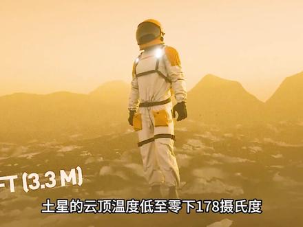 太阳系八大行星真实拍摄的画面,恐怖程度令人震惊 如果你掉入八大行星中,你能活多久?#太阳系八大行星 #探索宇宙 #天文