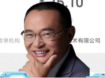 多少人被 免密支付坑了 #中消协提示非必要不开免密支付 #抖音热评