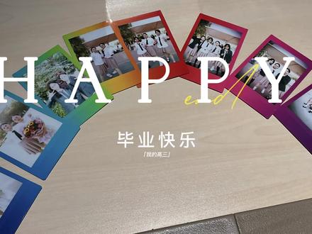 最好的高三18班📸#高三 #银川九中