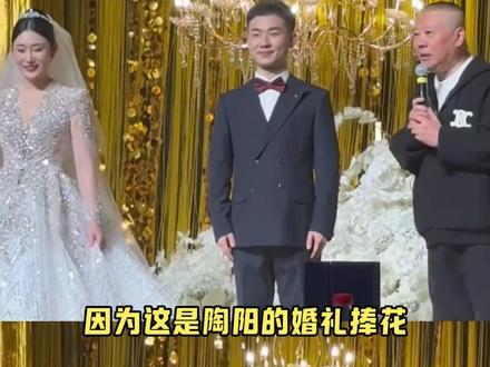 这次,捧花和祝福都只属于郭麒麟 #郭麒麟 #手捧花 #婚礼 #幸福