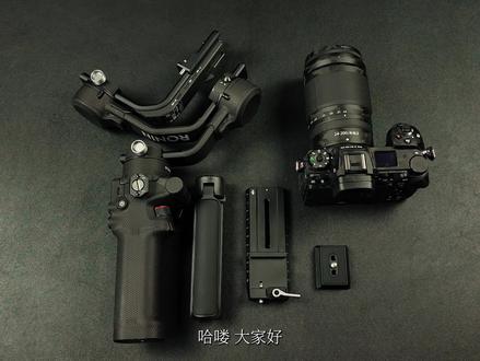 一看就会的大疆如影RSC 2稳定器调平教程 #摄影器材 #稳定器 #摄影