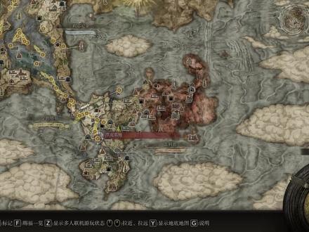 击败拉塔恩解锁永恒之城 #艾尔登法环攻略