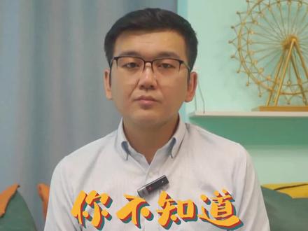 #涨知识 #科普 你不知道的禄马风旗(1)