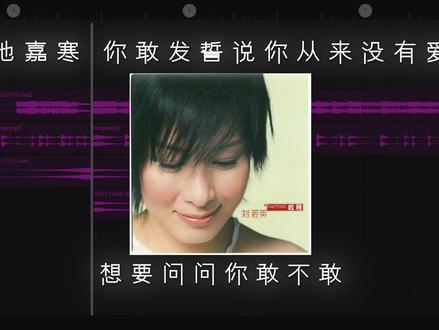 想要问问你敢不敢 像你说过那样的爱我
#贺蔚池嘉寒#贺池 #为爱痴狂