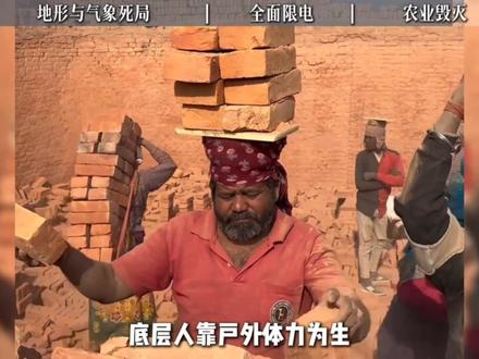高压锅里的印度:连呼吸都是烫的!#印度高温天气 #喜马拉雅山脉 #真实事件