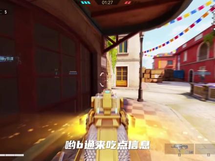 花老师的隐身流短剑如何呢?#使命召唤手游 #codm