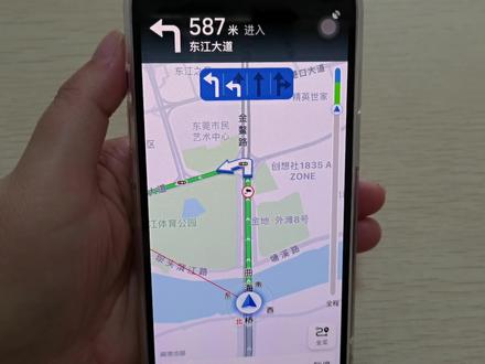 为什么高德导航总喜欢走小路?那是你不会用,教你一招,轻松避开#高德导航 #高德地图新功能 #手机导航