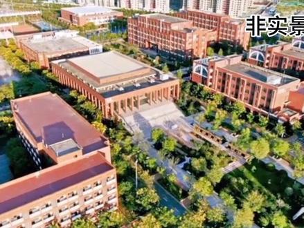 #掌心上的阳谷 #聊城#阳谷
阳谷职业中专将新建
西城墙路西 赵王河路北@抖音小助手 @DOU+小助手