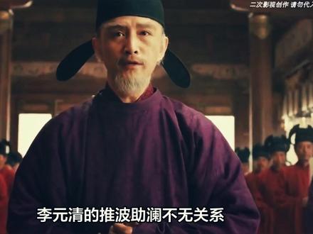 《太平年》大结局赵大驾崩,赵二上位,钱九纳土归宋