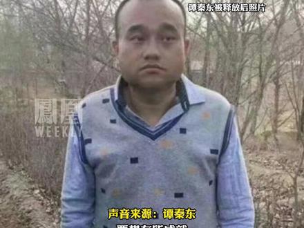 “鸿茅药酒事件”当事人卖书求生?谭秦东回应:倒计时的人生,我想有尊严地走完。#热点知多少